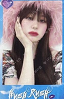 HUSH RUSH Polaroid set