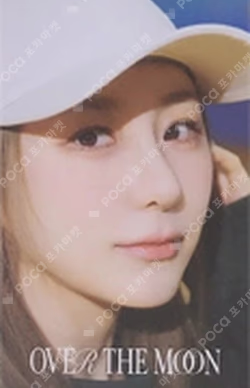 Over The Moon POCA ALBUM