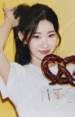 ITZY 2024 SEASON'S GREETINGS [Best Friends Forever]