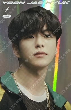 Pocamarket, TREASURE YOON JAE HYUK 2023 TREASURE CONCERT [REBOOT