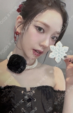 Pocamarket, aespa KARINA 2023 PINK CHRISTMAS RANDOM PACK K-pop