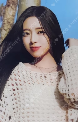 ITZY 2024 SEASON'S GREETINGS [Best Friends Forever] CHILLING BAG SET