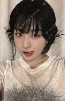 Chill Kill MUSIC KOREA LUCKY DRAW