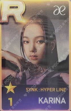 2023 aespa 1st Concert SYNK : HYPER LINE SuperStarSMTOWN