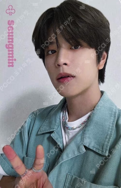 Stray Kids JAPAN SEASON'S GREETINGS 2024 Air-ful