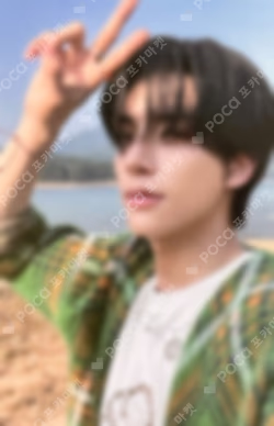 ORANGE BLOOD POWER STATION LUCKY DRAW