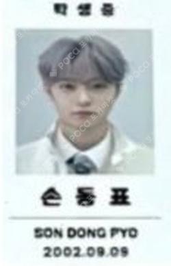 Marvelous Preppy ver. Son Dong Pyo photocard image