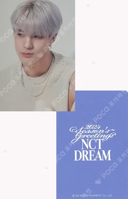 2024 SEASON'S GREETINGS YES24