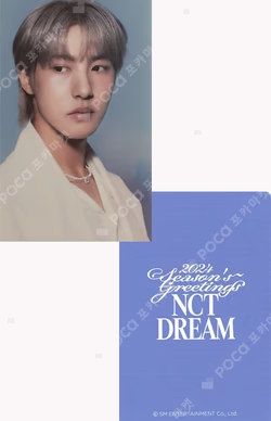 2024 SEASON'S GREETINGS YES24