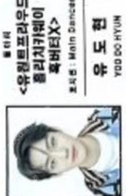 Marvelous Party ver.