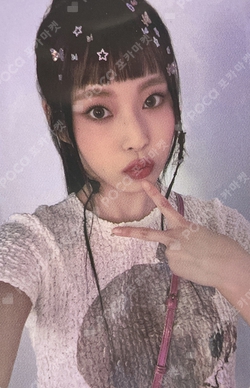 NMIXX ギュジン　リアルタッチ トレカ　JYP SHOP KYUJIN Pocamarket, NMIXX KYUJIN 2024 SEASON'S GREETINGS - MIXX VILLAGE