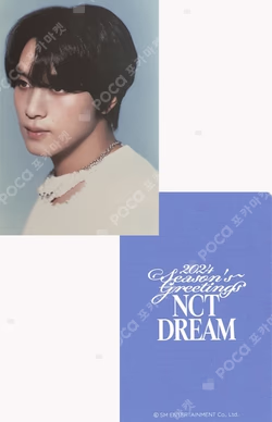 2024 SEASON'S GREETINGS YES24