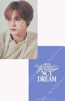 2024 SEASON'S GREETINGS YES24