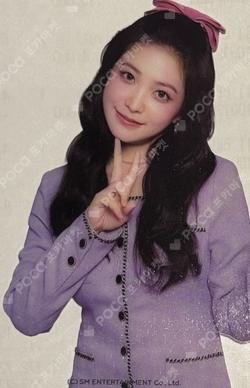 2024 SEASON'S GREETINGS CLEAR PHOTO CARD