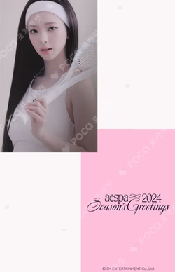 2024 SEASON'S GREETINGS YES24 KARINA photocard image