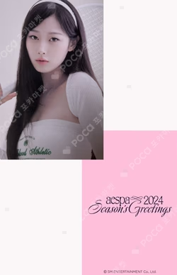 aespa GISELLE photocard image