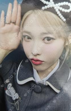 side-B : memoirs of echo unseen STRING POUCH HARAM photocard image