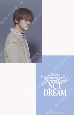 2024 SEASON'S GREETINGS WEVERSE
