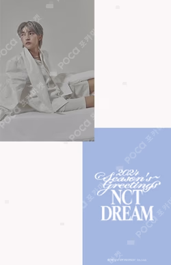 2024 SEASON'S GREETINGS WEVERSE
