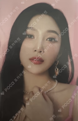 2024 SEASON'S GREETINGS RANDOM TRADING CARD