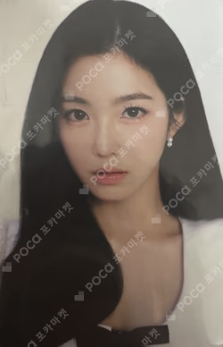 2024 SEASON'S GREETINGS RANDOM TRADING CARD