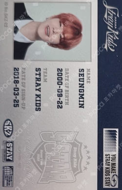 5-STAR DOME TOUR 2023 SEOUL SPECIAL (UNVEIL 13) PLAYER PROFILE SET