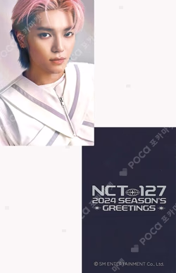 2024 SEASON'S GREETINGS ALADIN