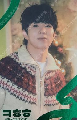 2023 N.Flying CONCERT ㅋㅎㅎ TRADING PHOTO CARD SET