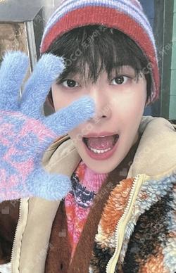 Be There For Me KAKAO TALK