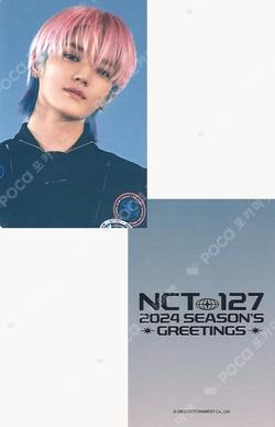 2024 SEASON'S GREETINGS KTOWN4U