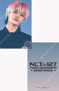 2024 SEASON'S GREETINGS KTOWN4U TAEYONG photocard image