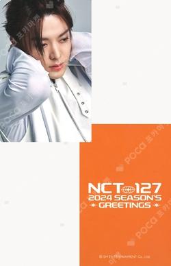 2024 SEASON'S GREETINGS K Star Hit