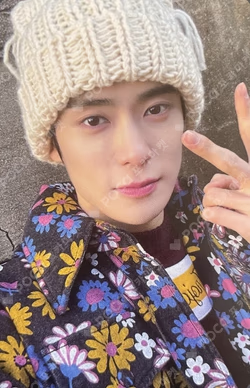 Be There For Me KAKAO TALK