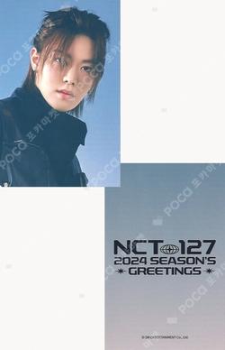 2024 SEASON'S GREETINGS KTOWN4U