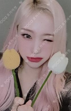 VillainS WHOSFAN LUCKY DRAW