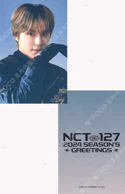 2024 SEASON'S GREETINGS KTOWN4U
