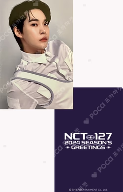2024 SEASON'S GREETINGS YES24