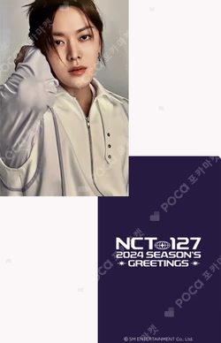2024 SEASON'S GREETINGS YES24