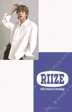 2024 SEASON'S GREETINGS WEVERSE