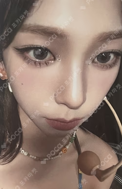 3rd Anniversary DIY Plastic Wine Cup & Photo Card Set