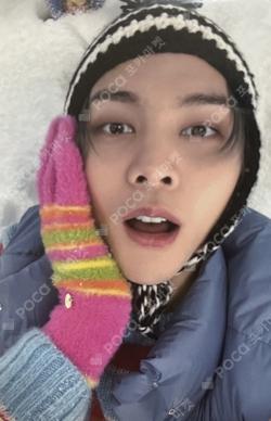 Be There For Me KAKAO TALK