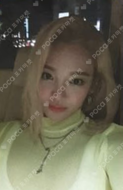 Sone Ace Welcome Kit 2019