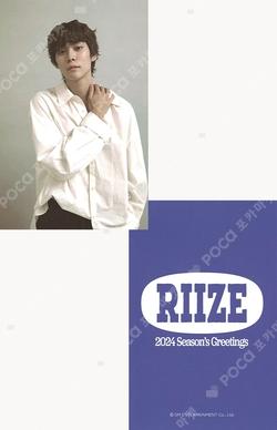 2024 SEASON'S GREETINGS WEVERSE