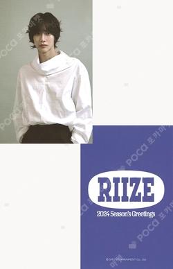 2024 SEASON'S GREETINGS WEVERSE