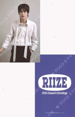 2024 SEASON'S GREETINGS WEVERSE