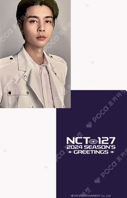 2024 SEASON'S GREETINGS YES24