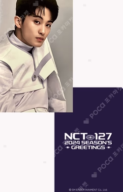 2024 SEASON'S GREETINGS YES24