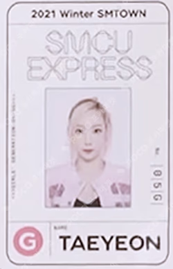 2021 Winter SMTOWN : SMCU EXPRESS PASS CARD