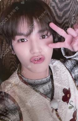 Be There For Me EVERLINE