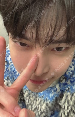 Be There For Me Unboxing Event WEVERSE